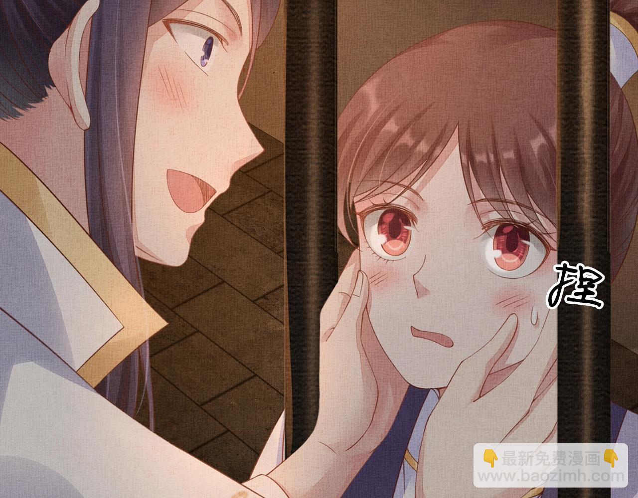 第62话 萧奕接受赐婚？(1/3)-第63话