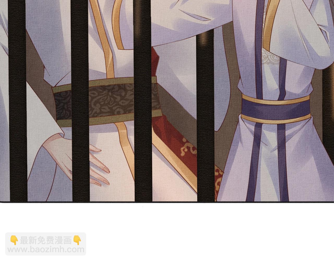 第62话 萧奕接受赐婚？(1/3)-第63话