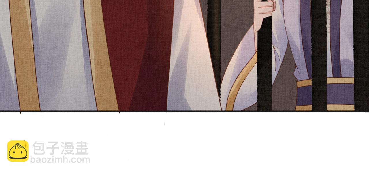 第62话 萧奕接受赐婚？(1/3)-第63话