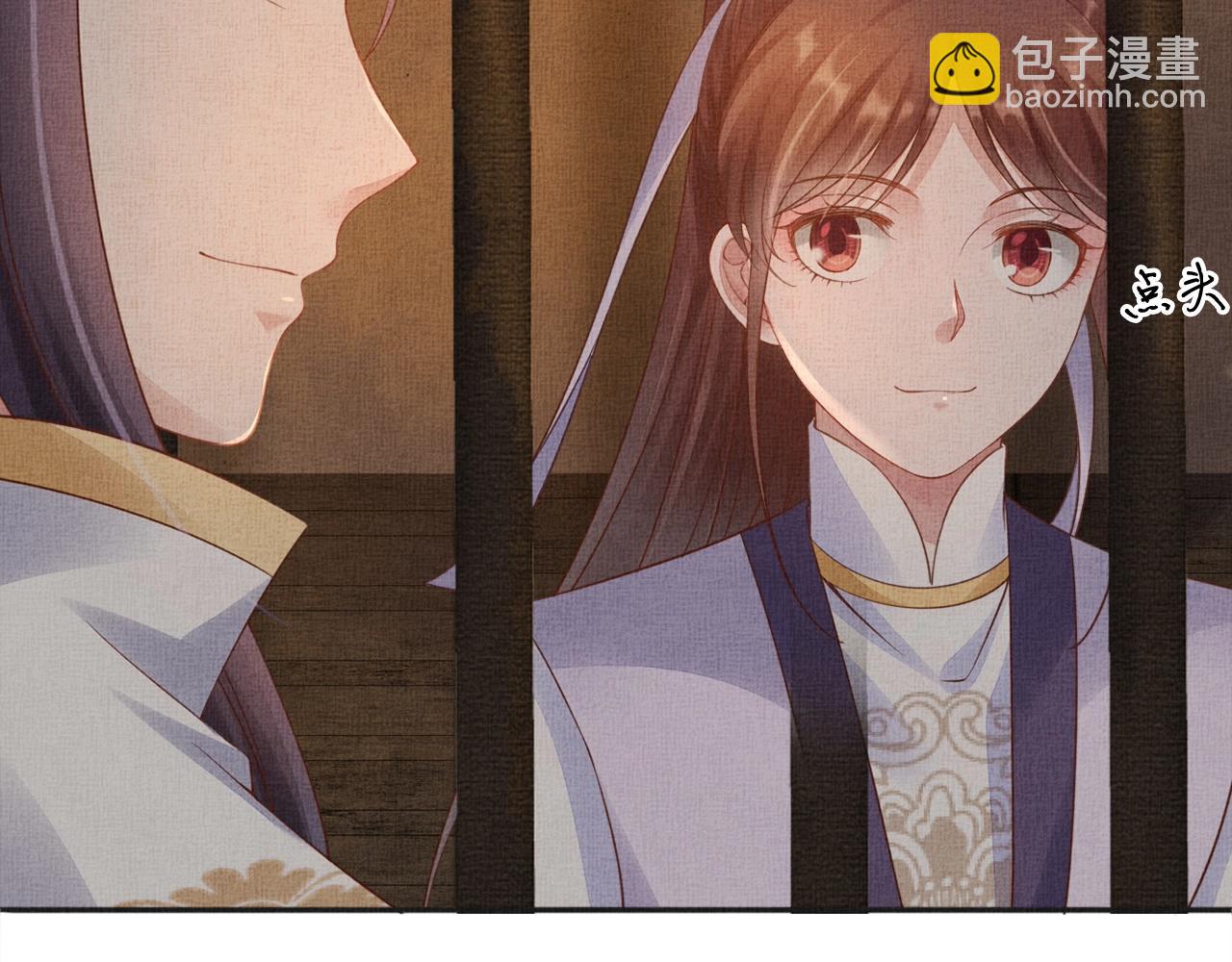 第62话 萧奕接受赐婚？(1/3)-第63话