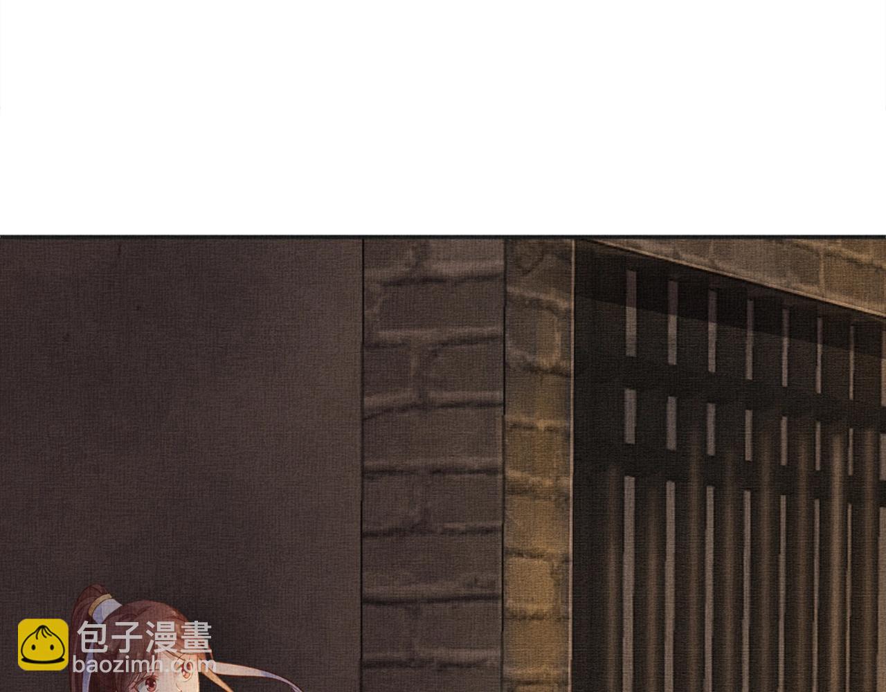 第62话 萧奕接受赐婚？(1/3)-第63话