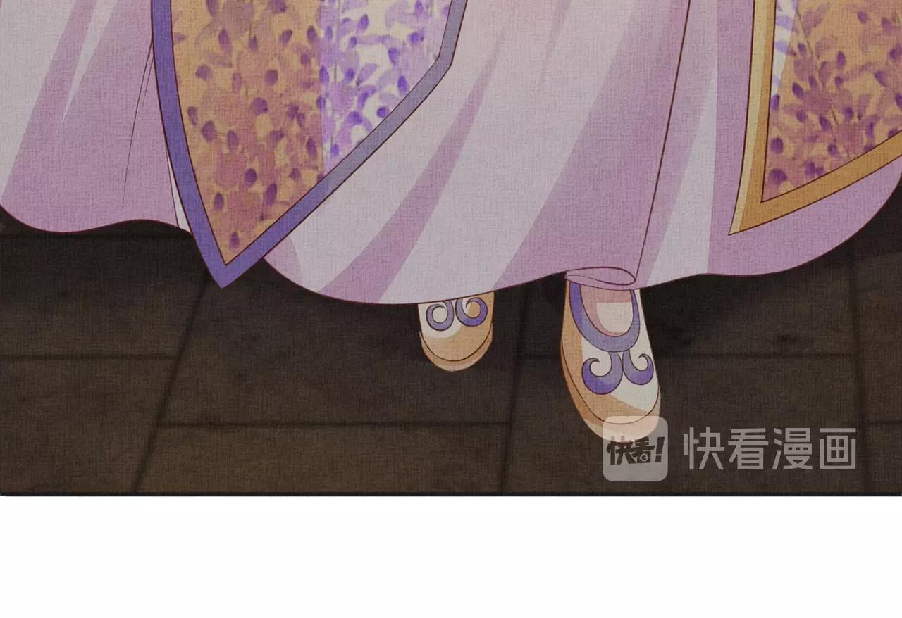 第62话 萧奕接受赐婚？(1/3)-第63话