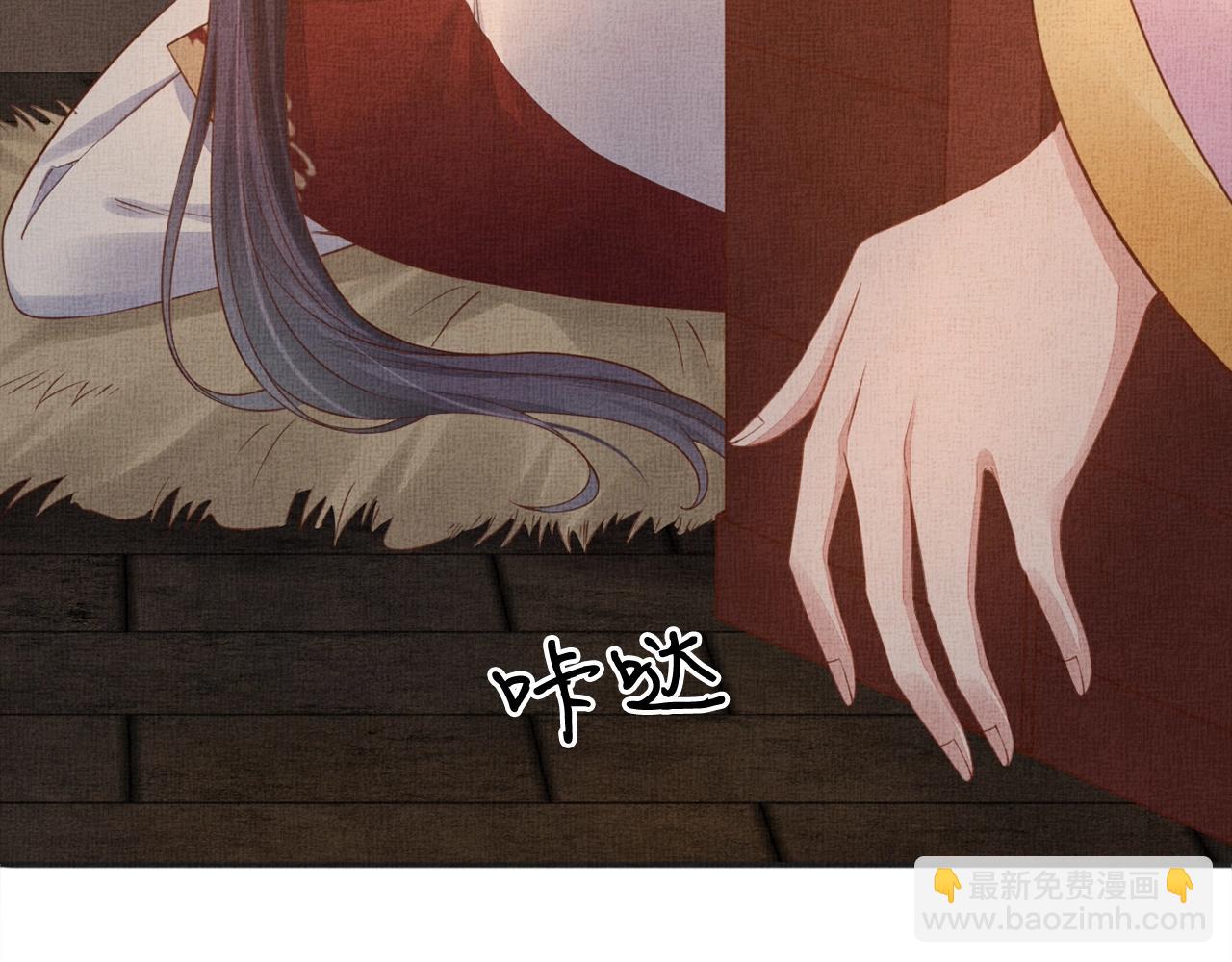 第62话 萧奕接受赐婚？(1/3)-第63话