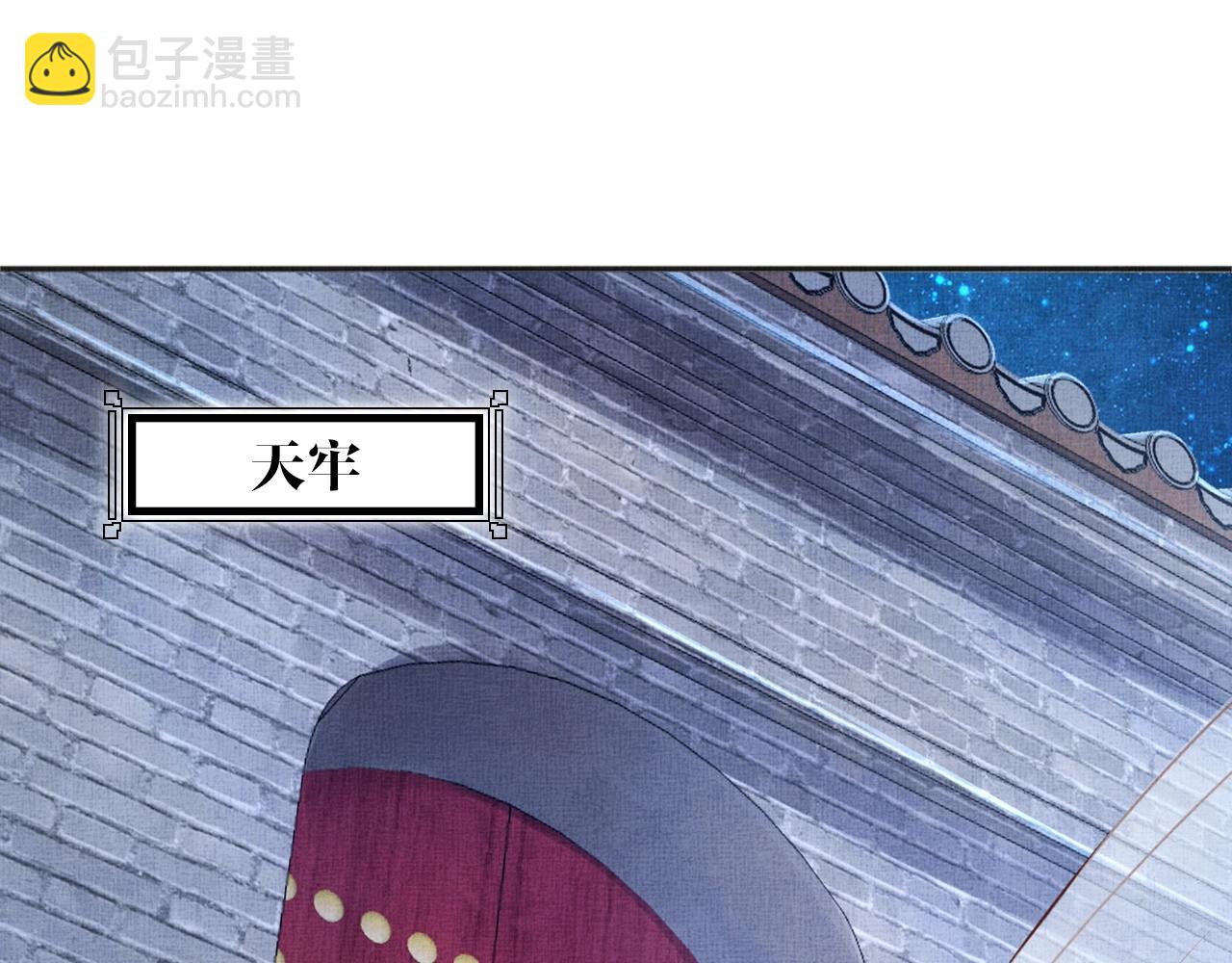 第62话 萧奕接受赐婚？(1/3)-第63话