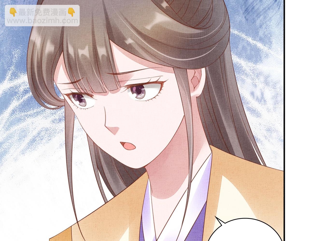 第62话 萧奕接受赐婚？(1/3)-第63话