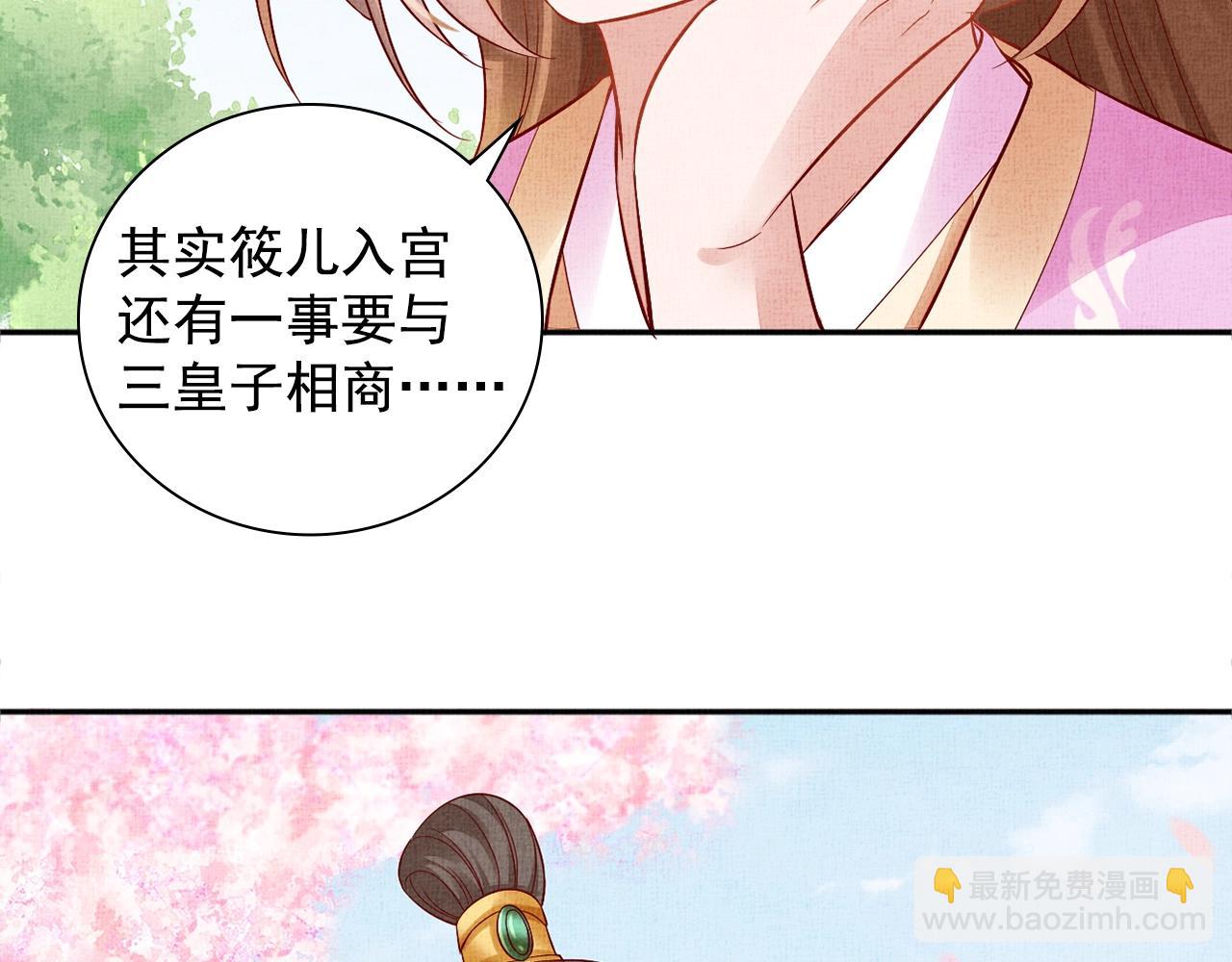 第64话 开店交锋(1/3)-第65话