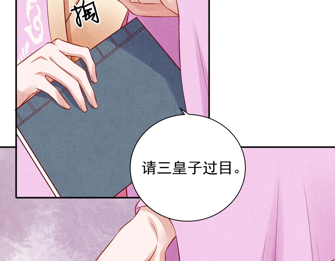 第64话 开店交锋(1/3)-第65话