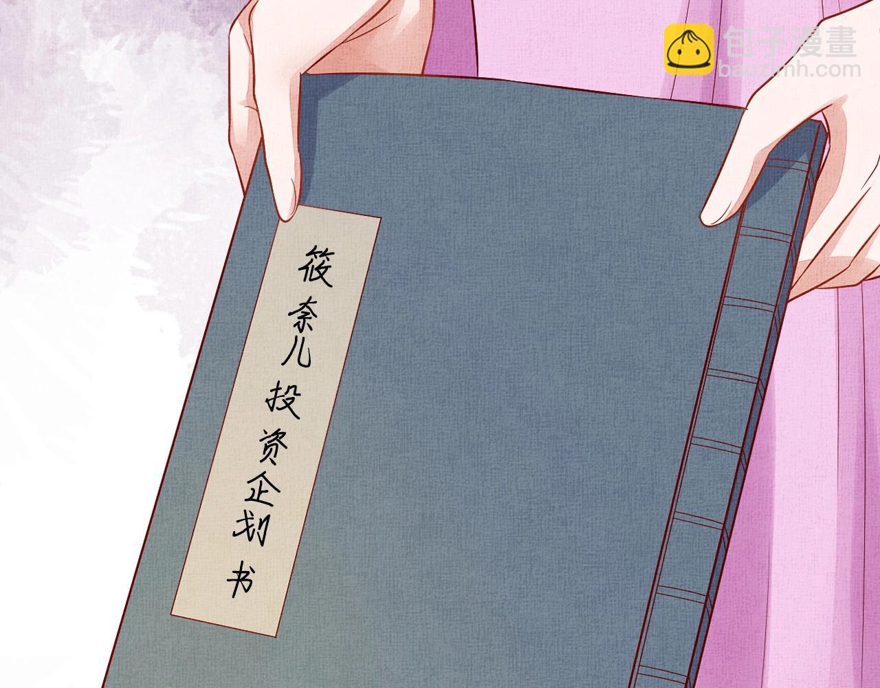 第64话 开店交锋(1/3)-第65话