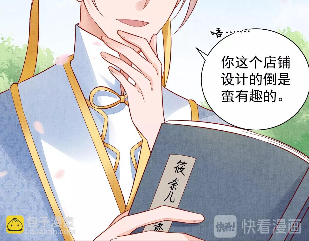 第64话 开店交锋(1/3)-第65话