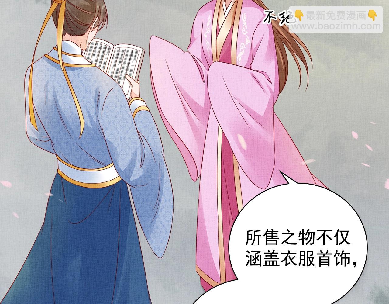 第64话 开店交锋(1/3)-第65话