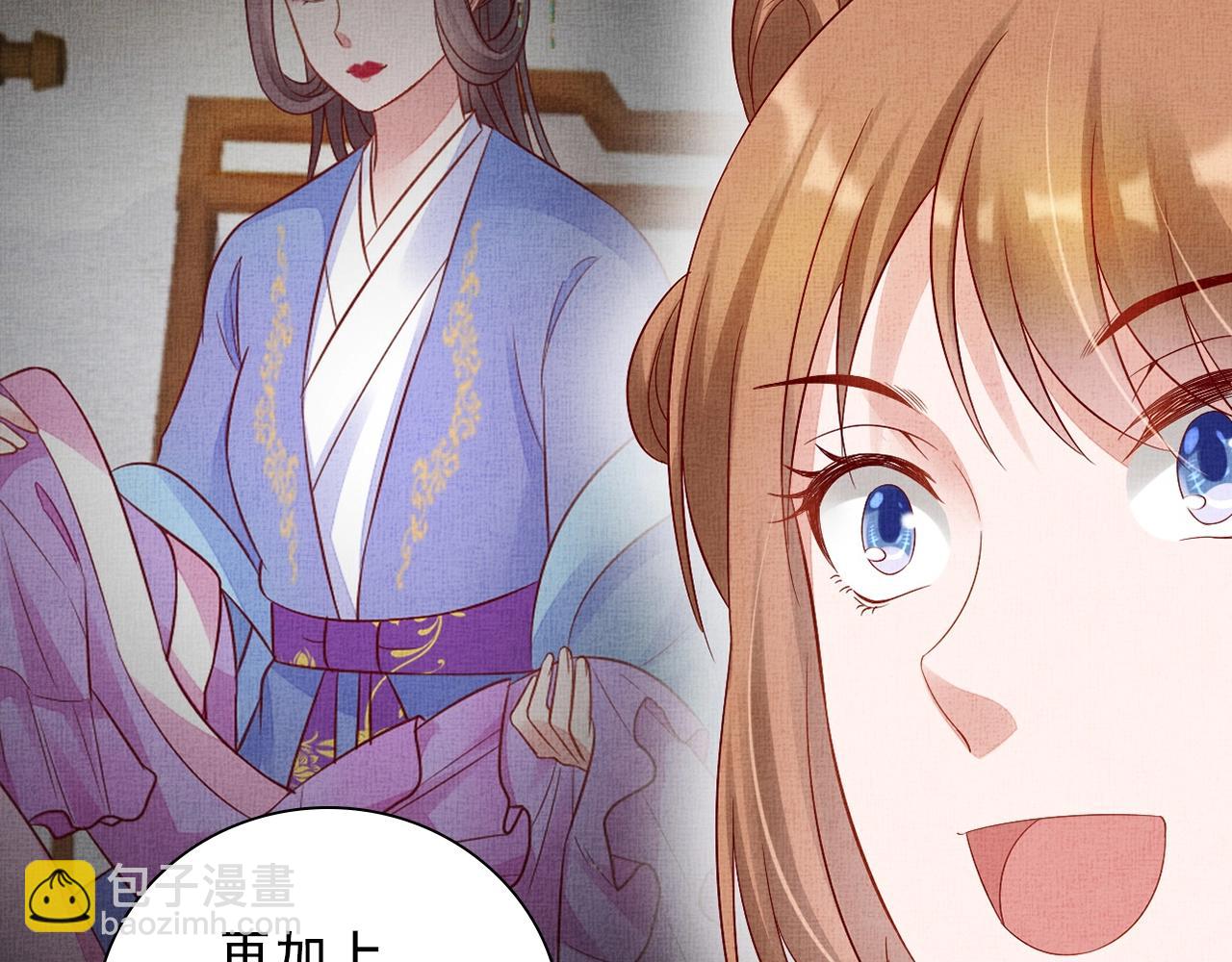 第64话 开店交锋(1/3)-第65话