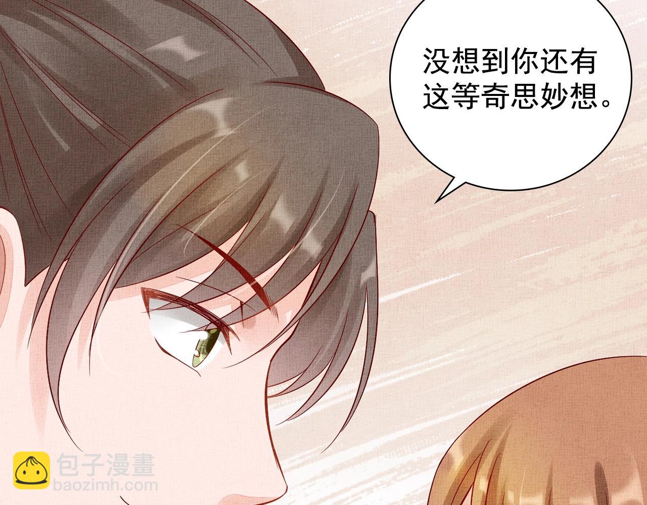 第64话 开店交锋(1/3)-第65话