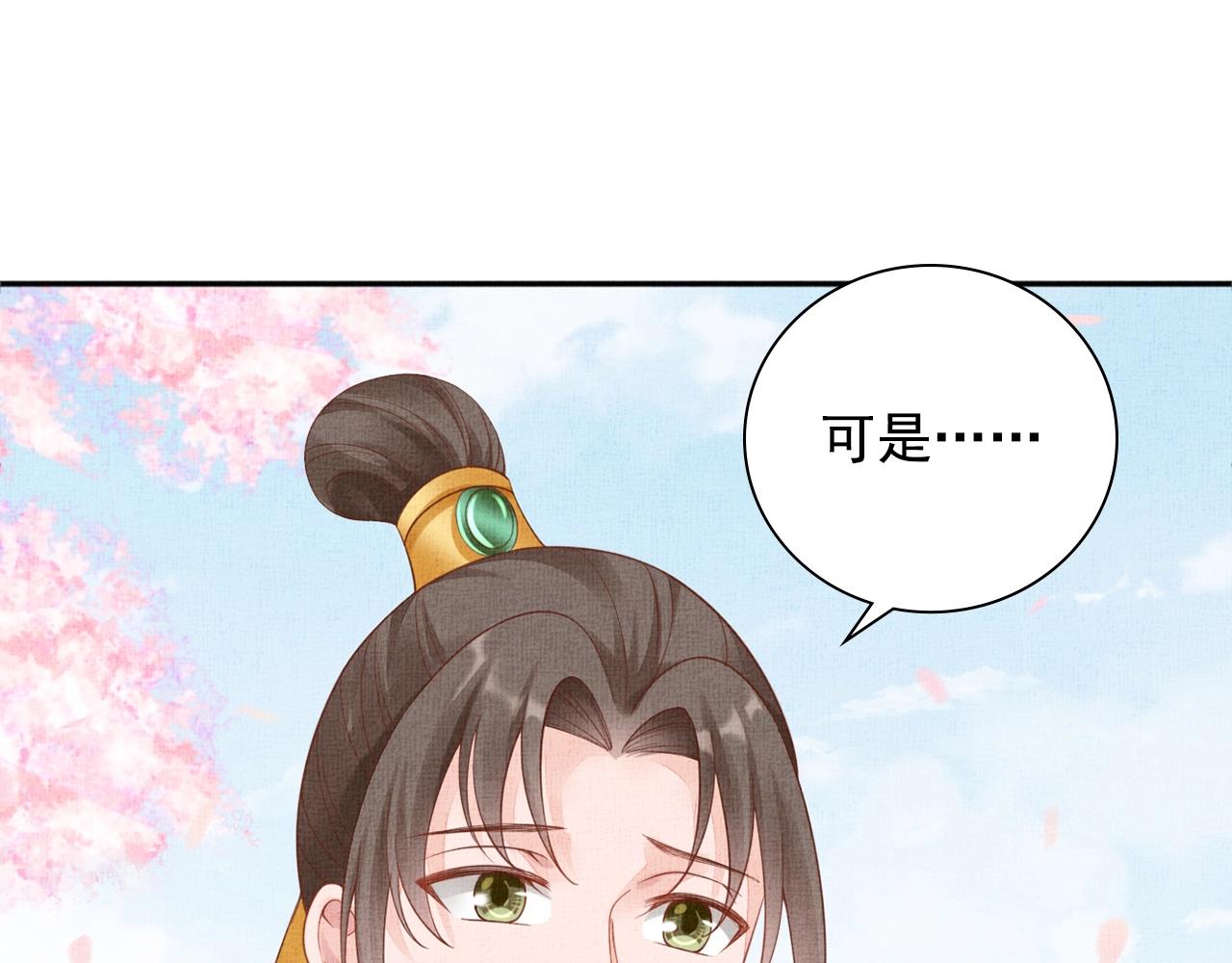 第64话 开店交锋(1/3)-第65话