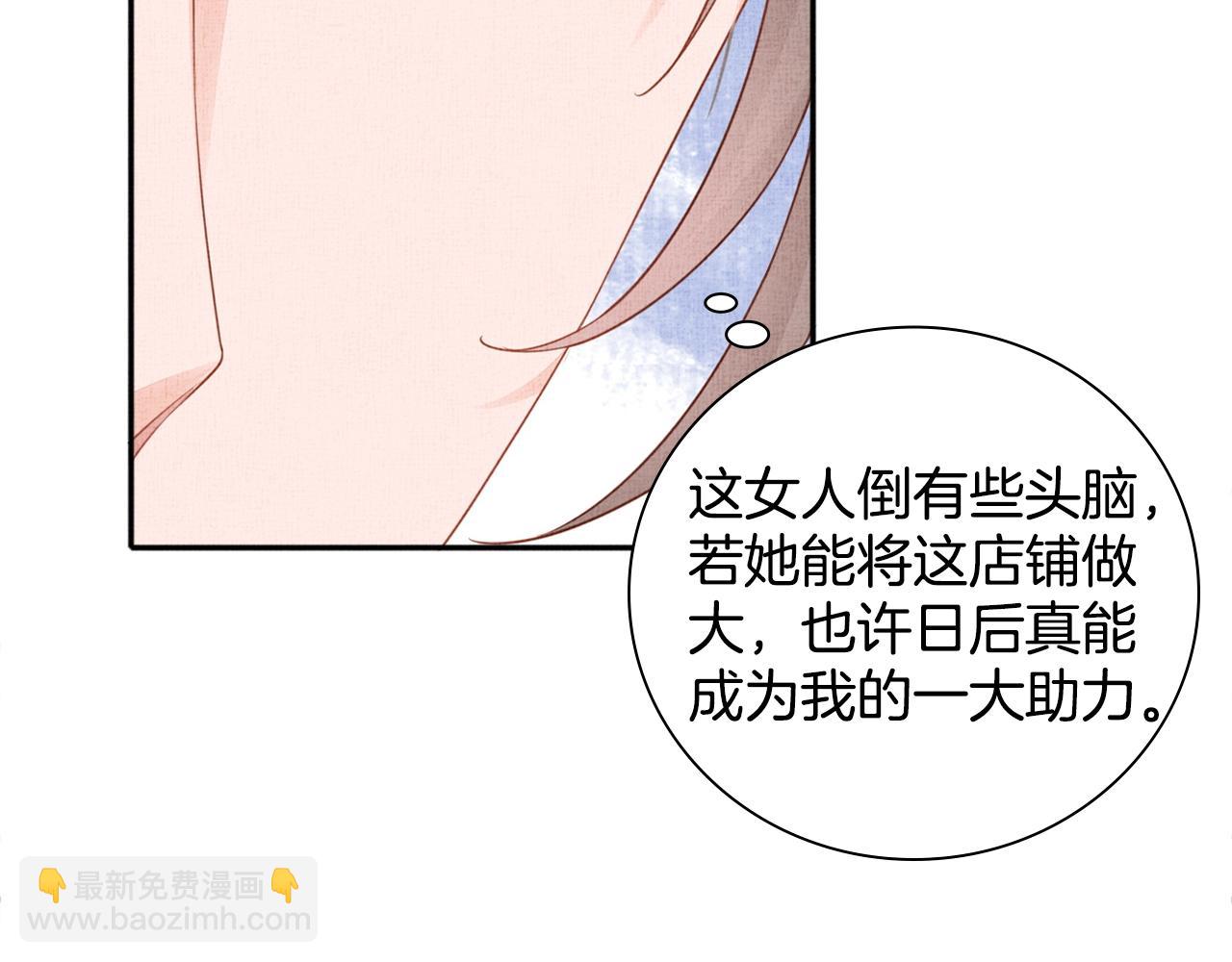 第64话 开店交锋(1/3)-第65话