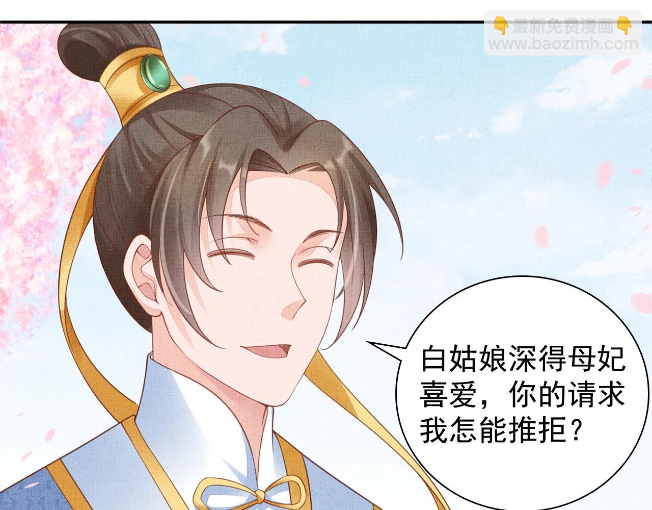 第64话 开店交锋(1/3)-第65话