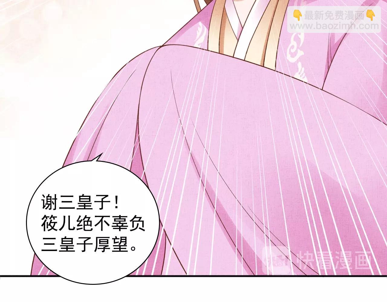 第64话 开店交锋(1/3)-第65话