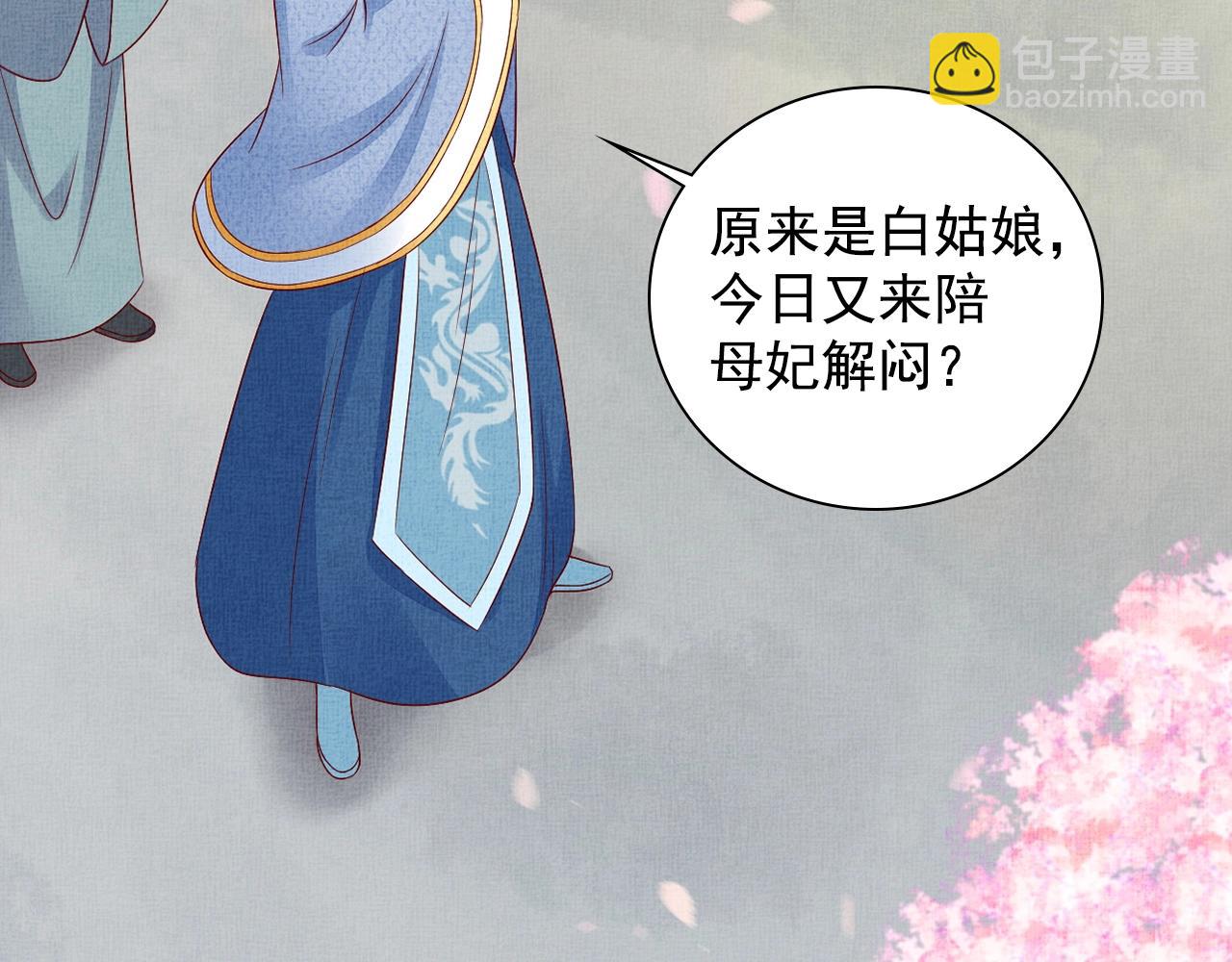 第64话 开店交锋(1/3)-第65话