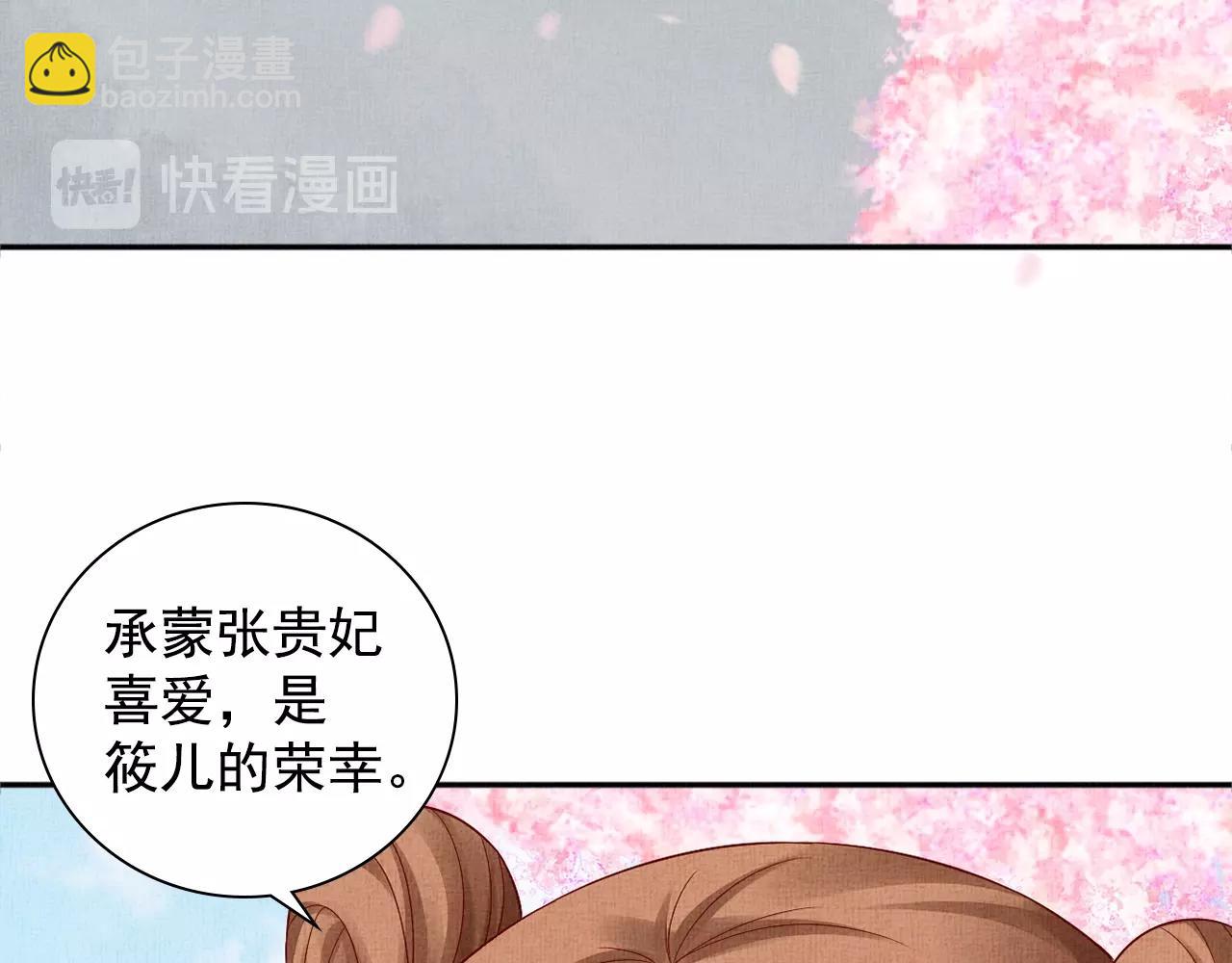 第64话 开店交锋(1/3)-第65话