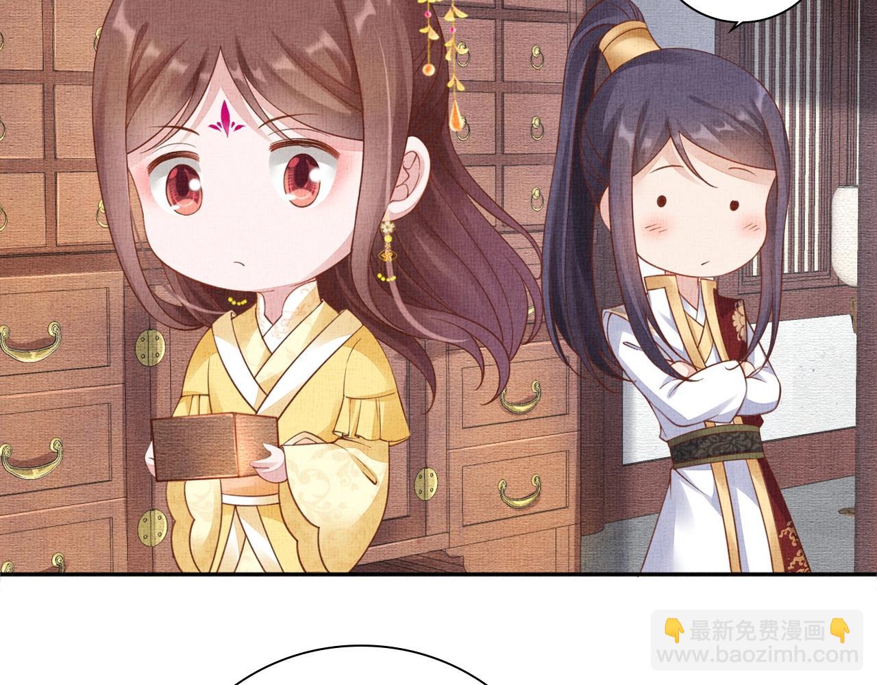 第66话 打脸白慕筱(1/3)-第67话