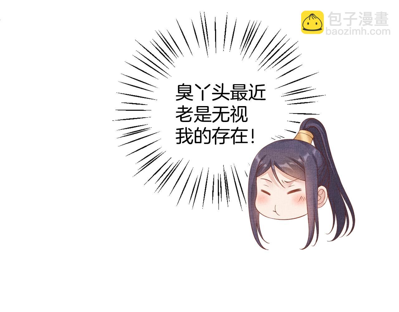 第66话 打脸白慕筱(1/3)-第67话