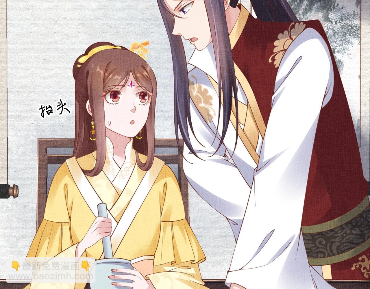 第66话 打脸白慕筱(1/3)-第67话