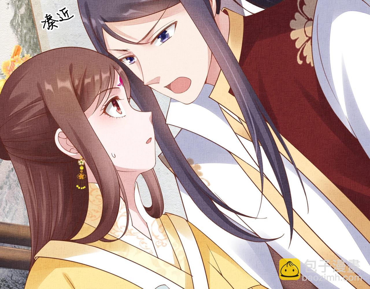 第66话 打脸白慕筱(1/3)-第67话