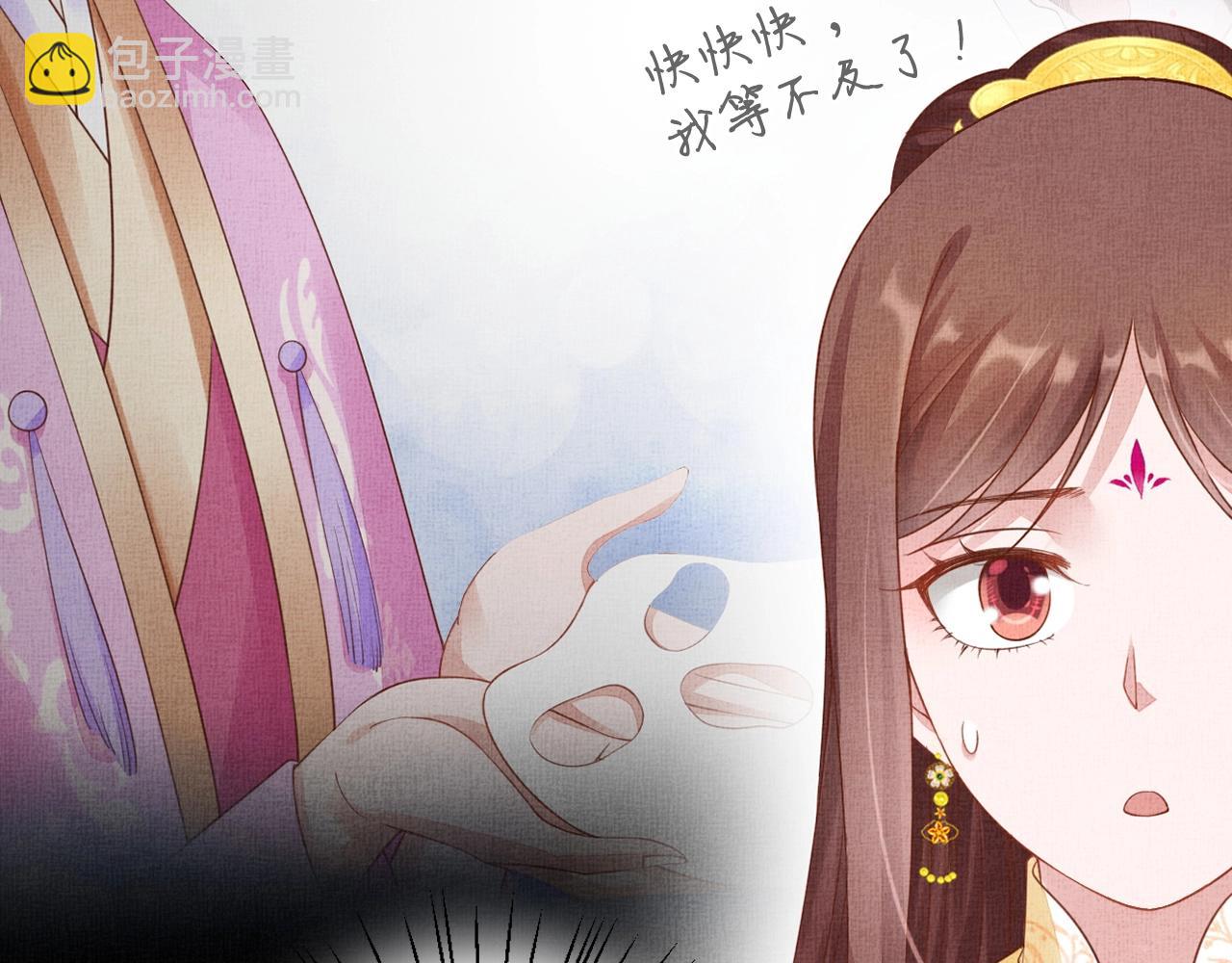 第66话 打脸白慕筱(1/3)-第67话