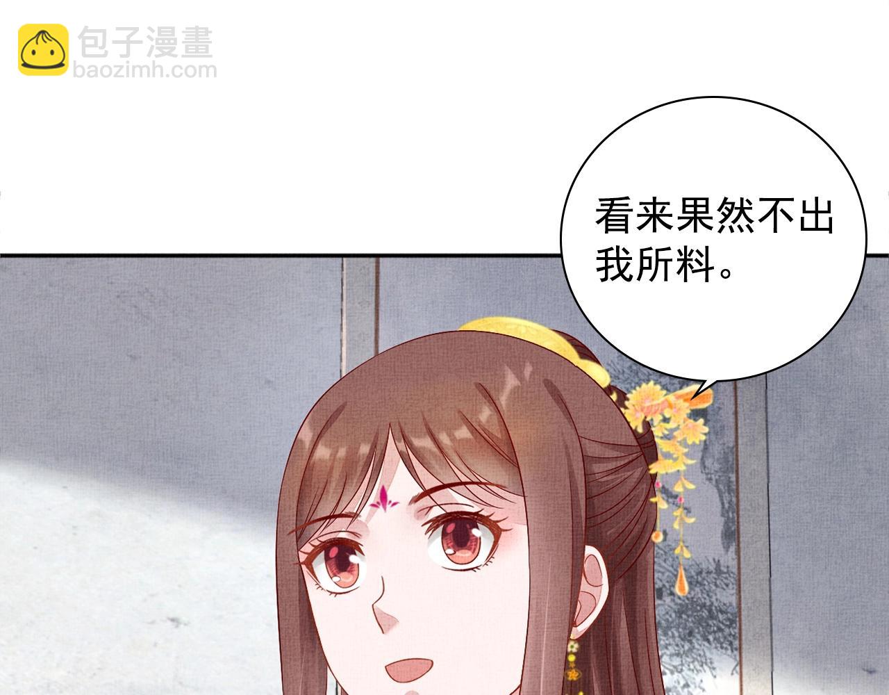 第66话 打脸白慕筱(1/3)-第67话