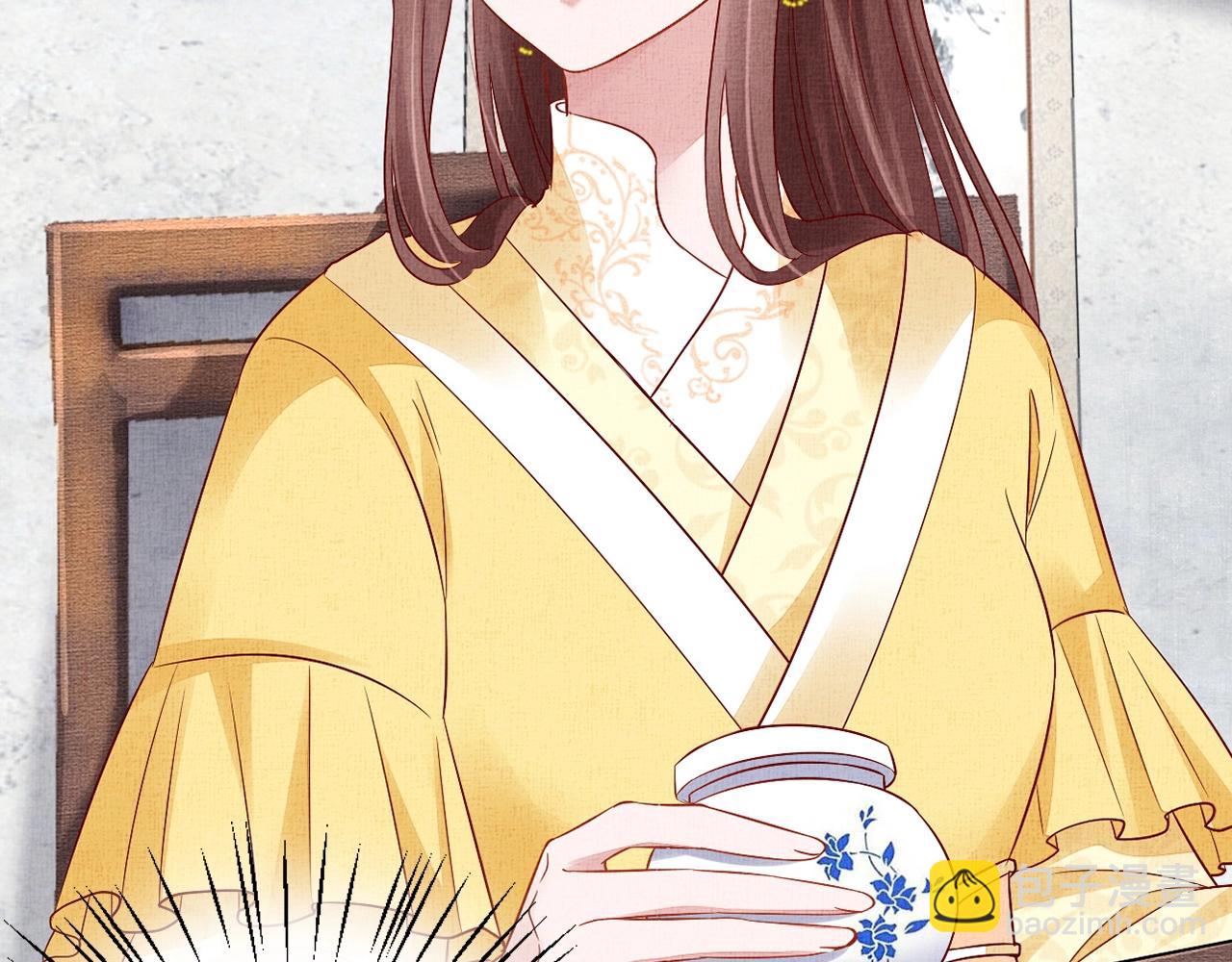 第66话 打脸白慕筱(1/3)-第67话