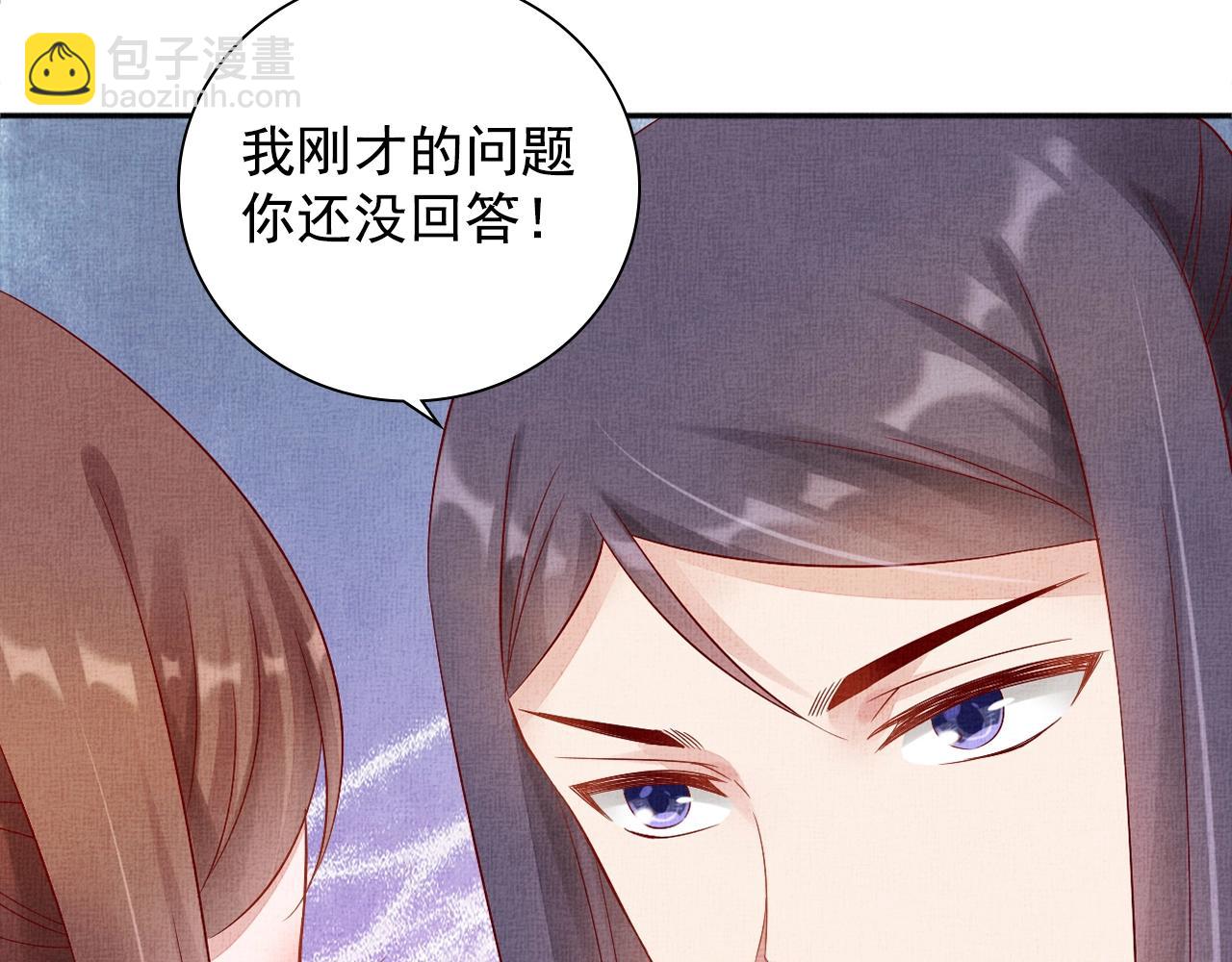 第66话 打脸白慕筱(1/3)-第67话