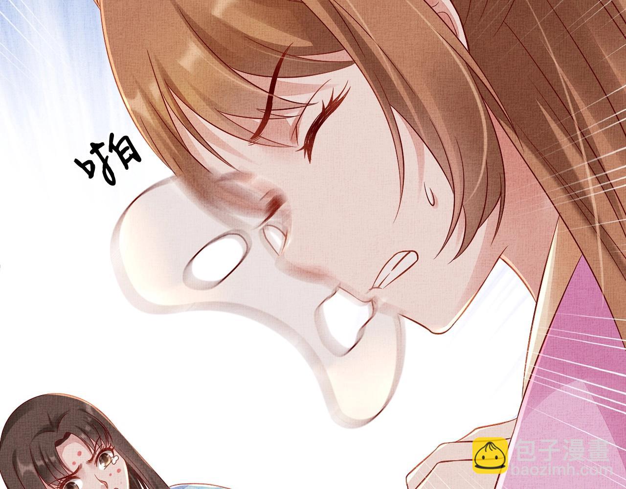 第66话 打脸白慕筱(1/3)-第67话