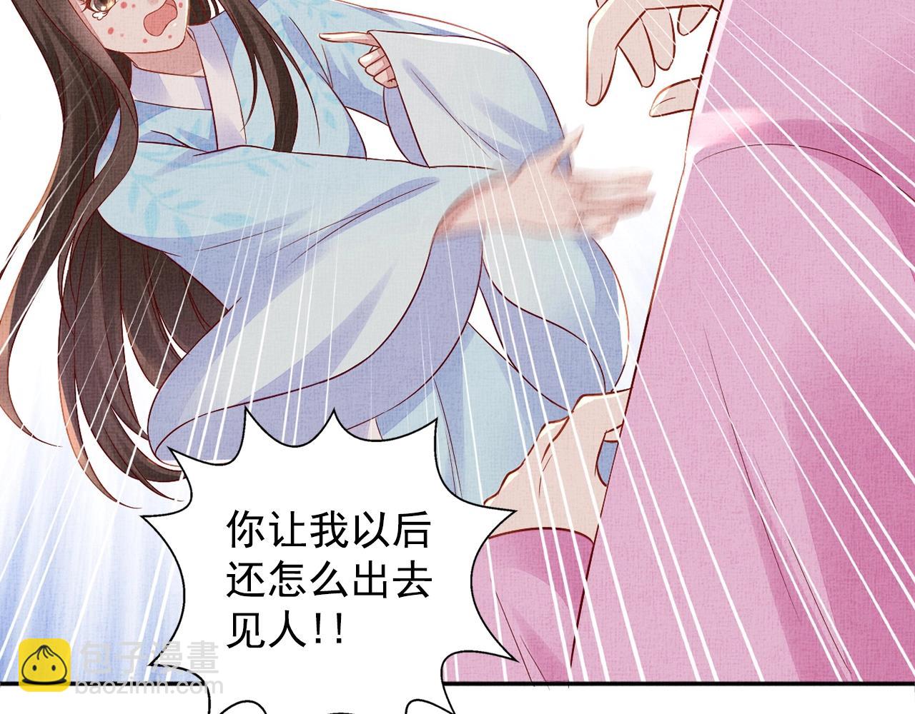 第66话 打脸白慕筱(1/3)-第67话