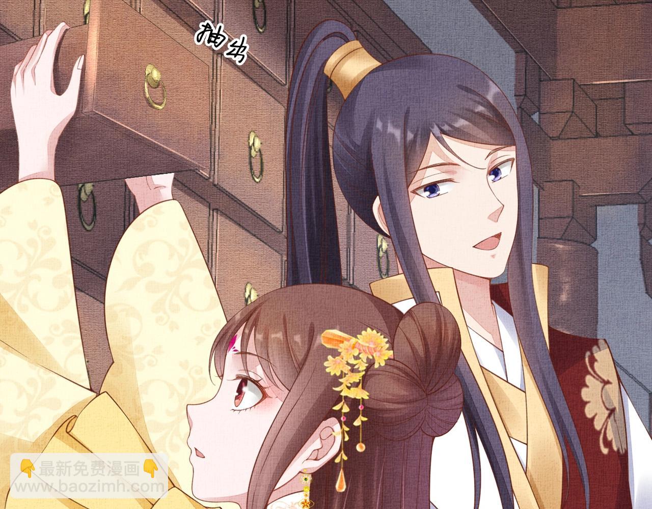 第66话 打脸白慕筱(1/3)-第67话