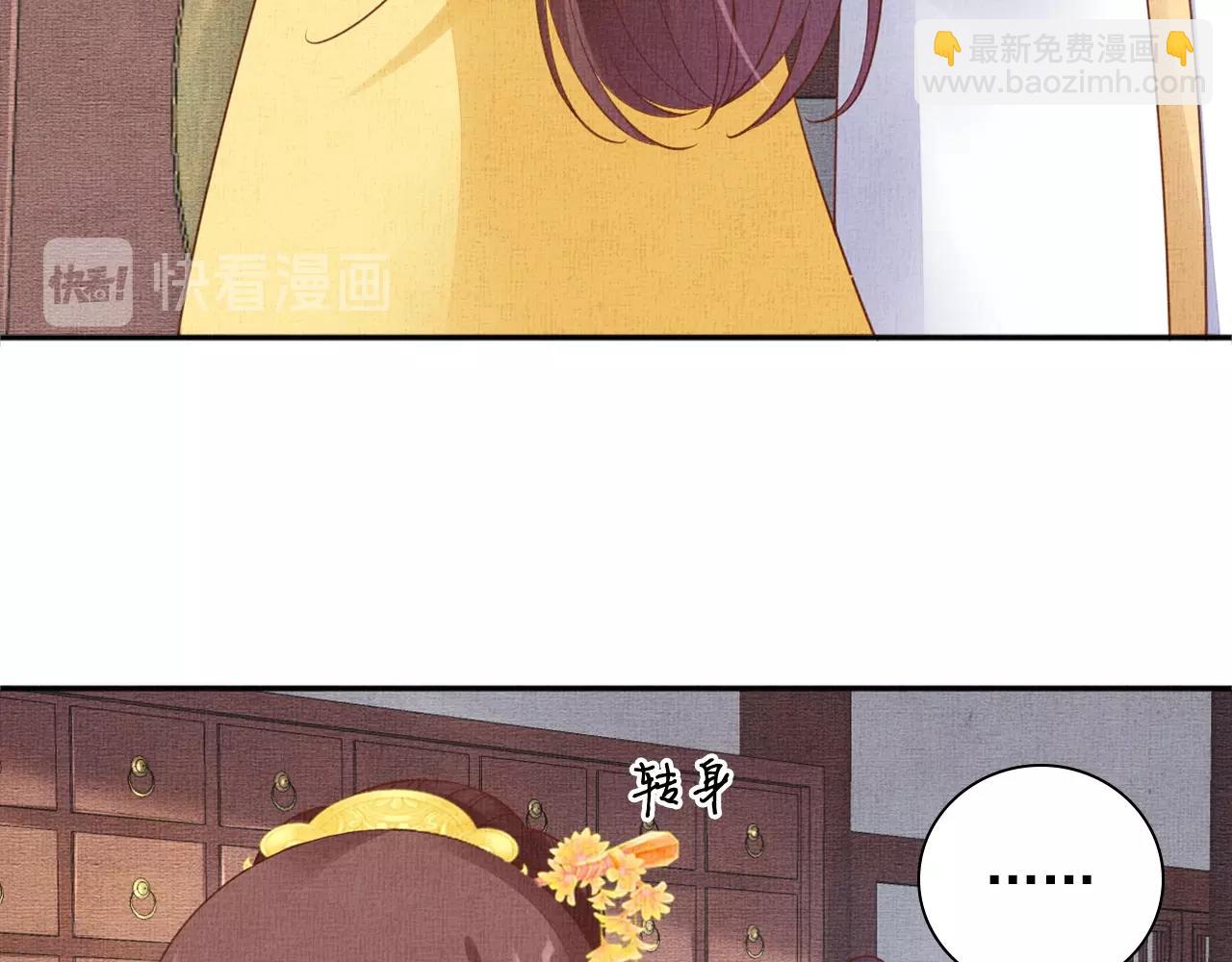 第66话 打脸白慕筱(1/3)-第67话