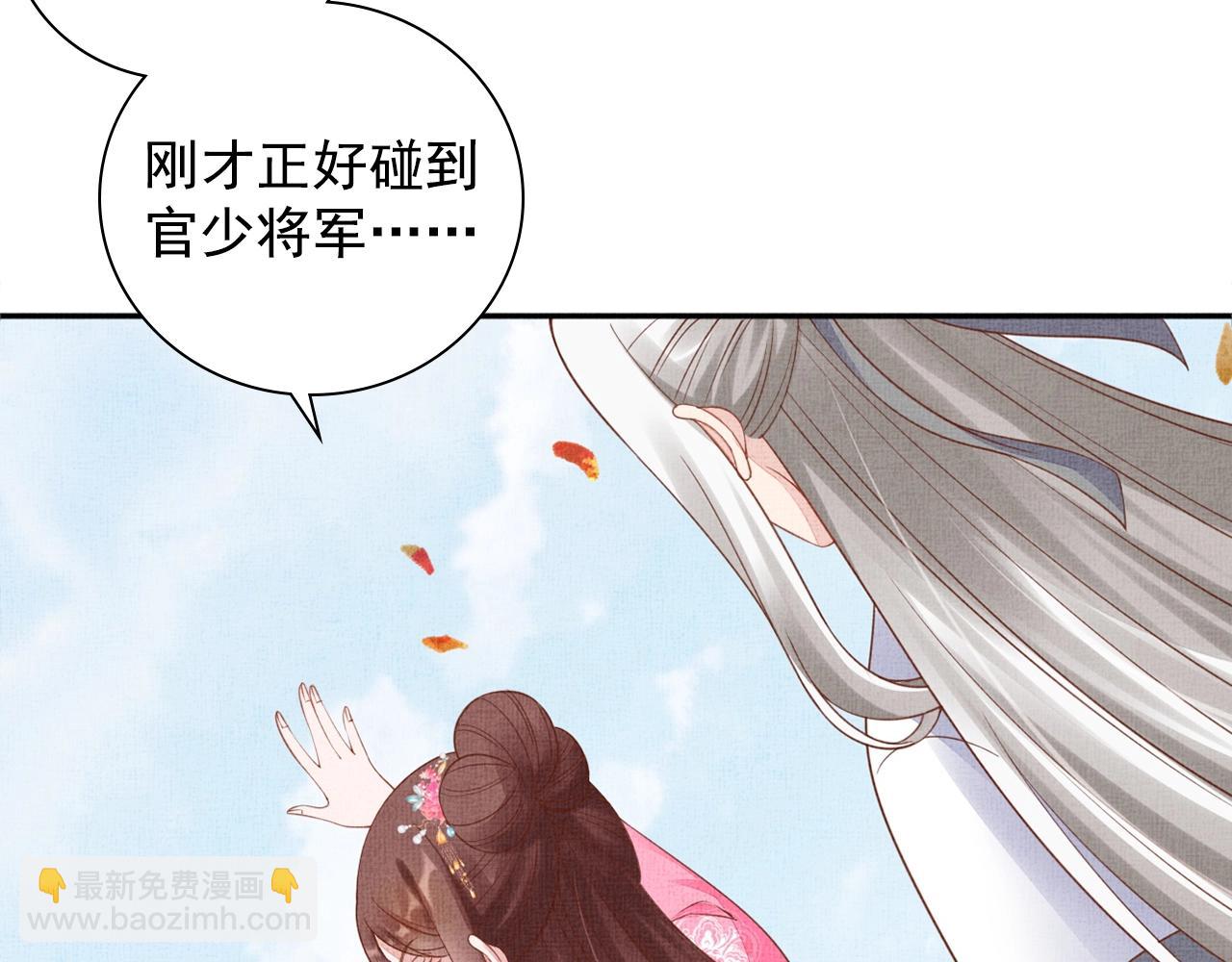 第68话 闹别扭(1/3)-第69话