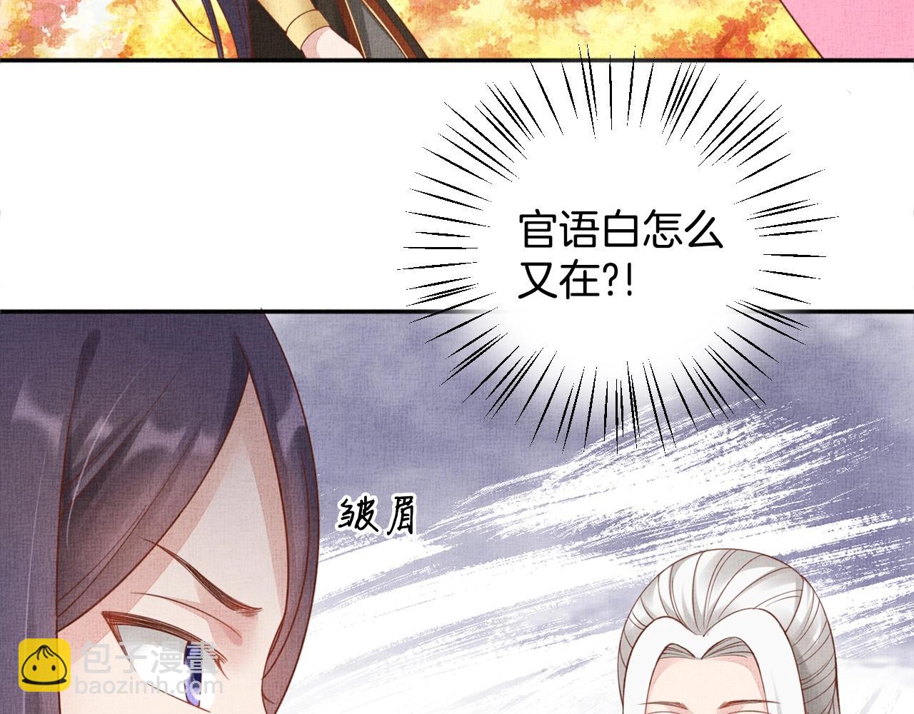 第68话 闹别扭(1/3)-第69话