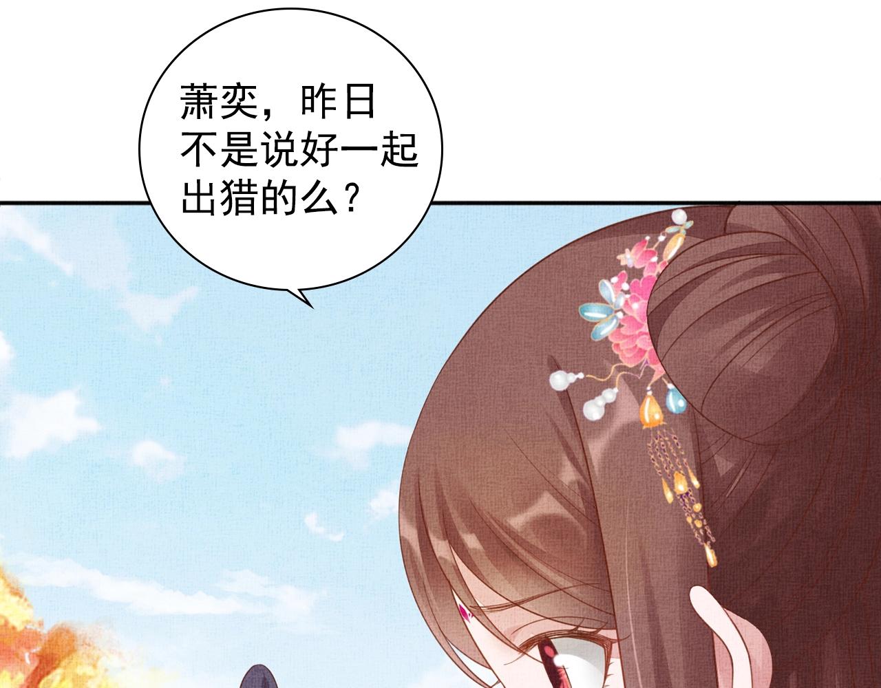 第68话 闹别扭(1/3)-第69话