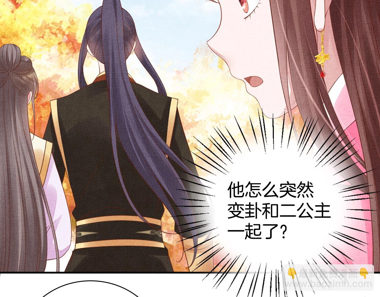 第68话 闹别扭(1/3)-第69话