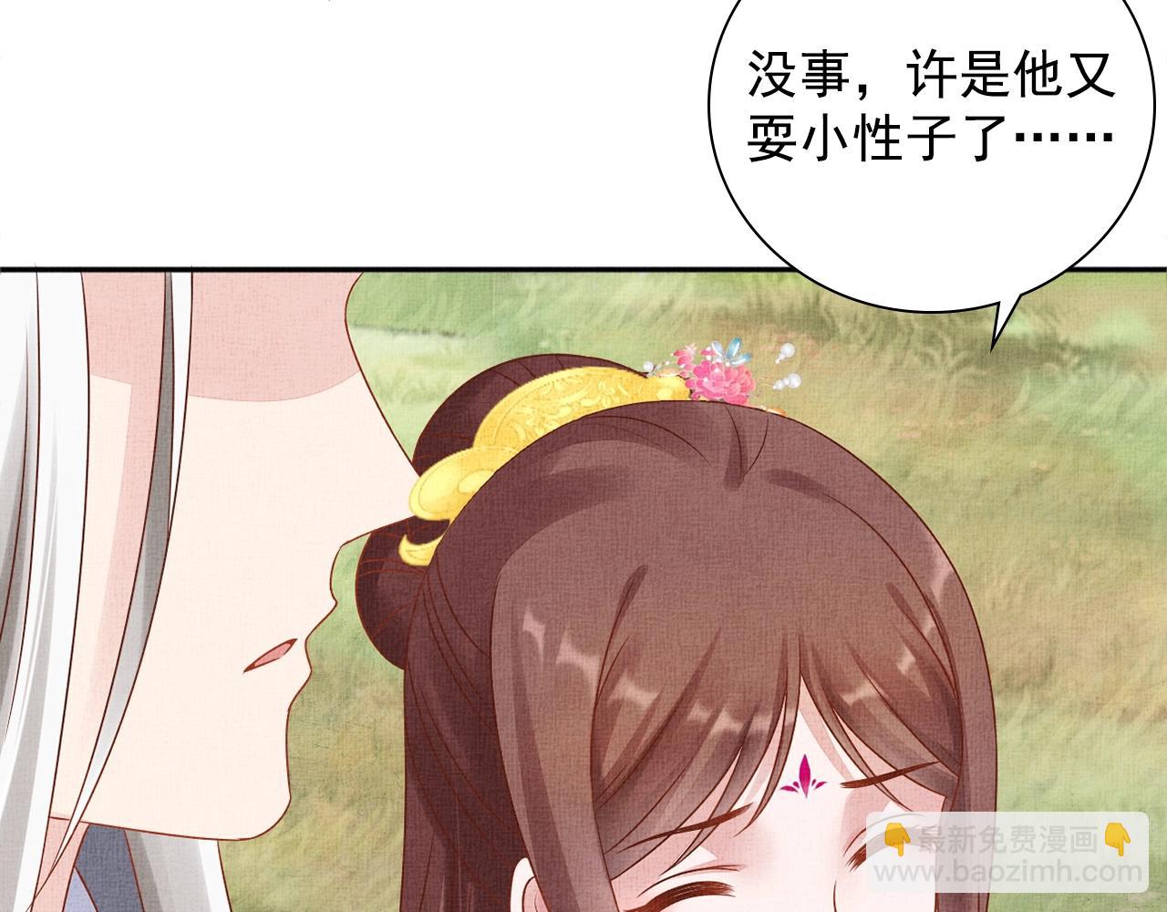 第68话 闹别扭(1/3)-第69话