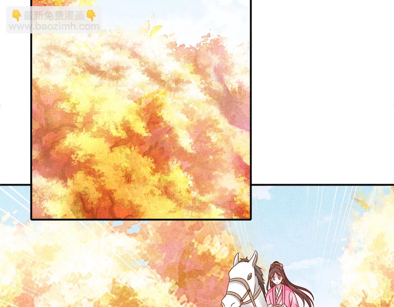 第68话 闹别扭(1/3)-第69话