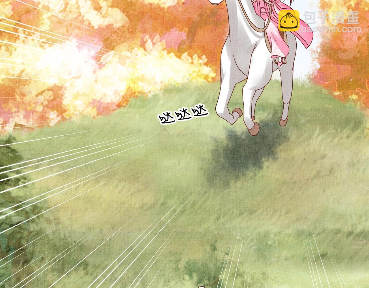 第68话 闹别扭(1/3)-第69话