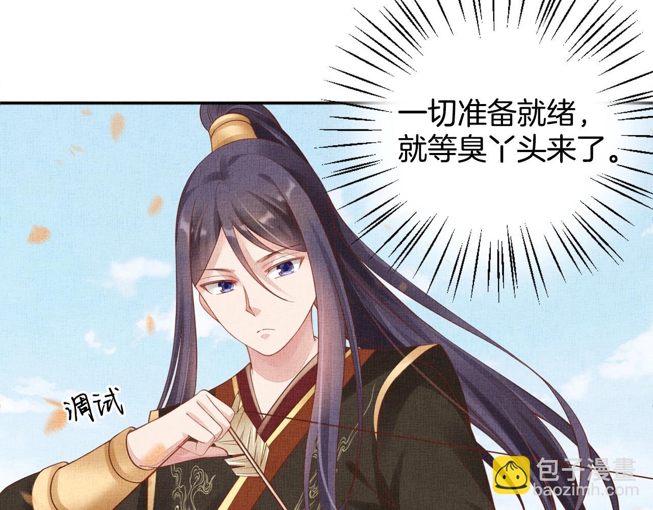 第68话 闹别扭(1/3)-第69话