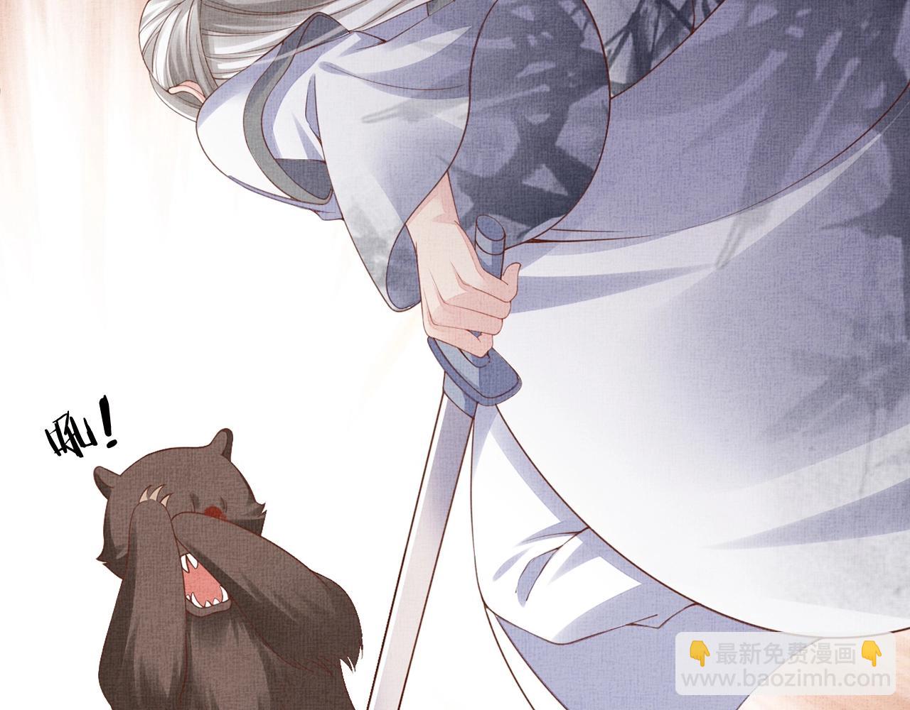 第70话 愿共生死(1/3)-第71话