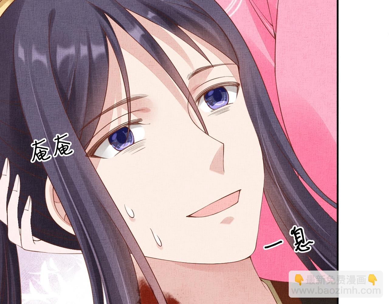 第70话 愿共生死(1/3)-第71话