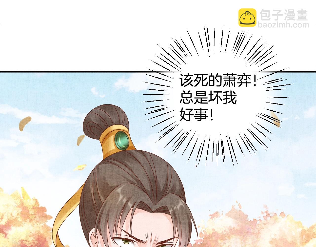 第70话 愿共生死(1/3)-第71话