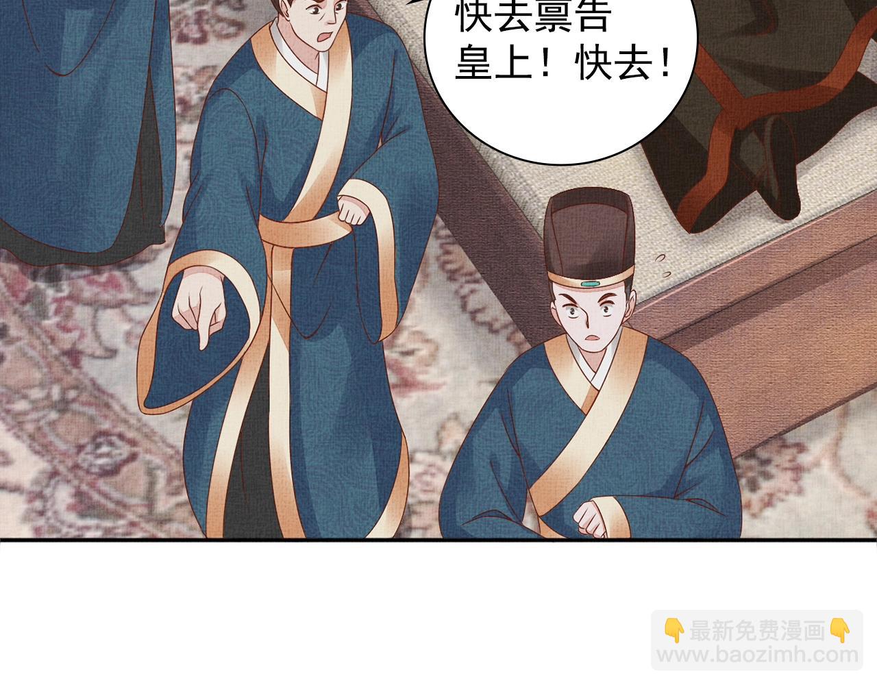 第70话 愿共生死(1/3)-第71话