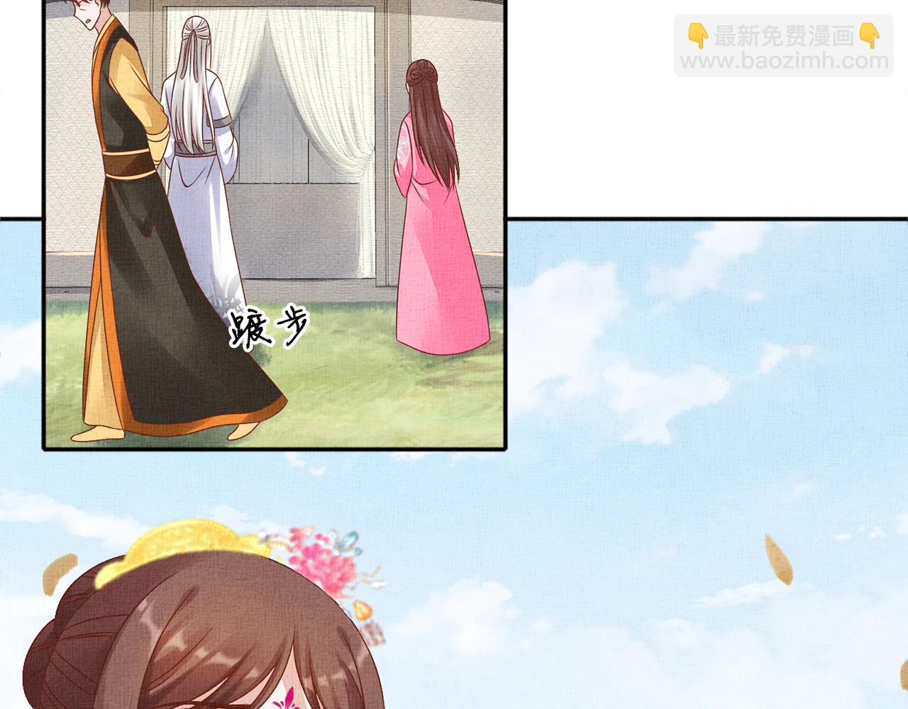 第70话 愿共生死(1/3)-第71话