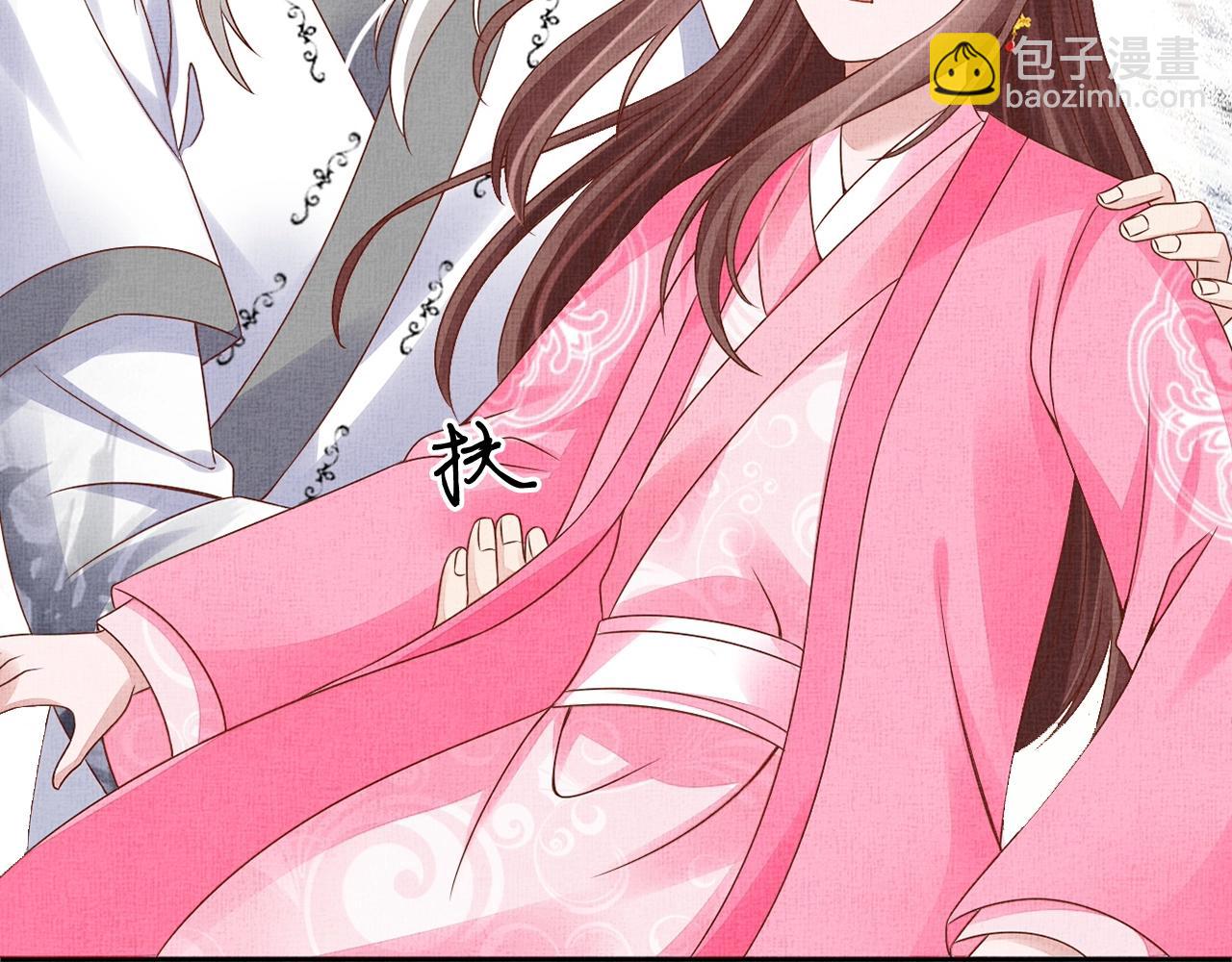 第70话 愿共生死(1/3)-第71话