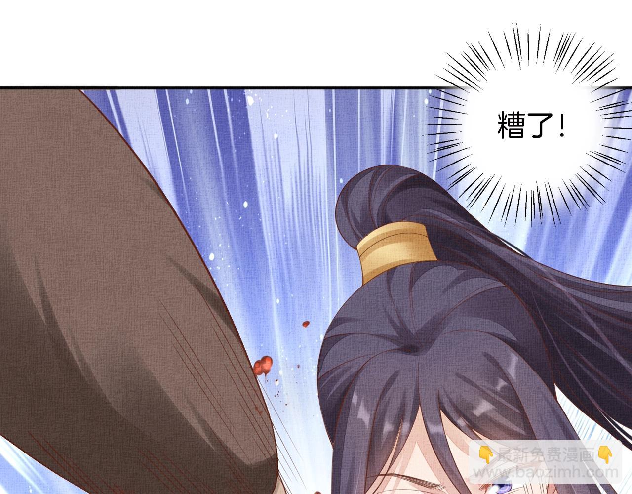 第70话 愿共生死(1/3)-第71话