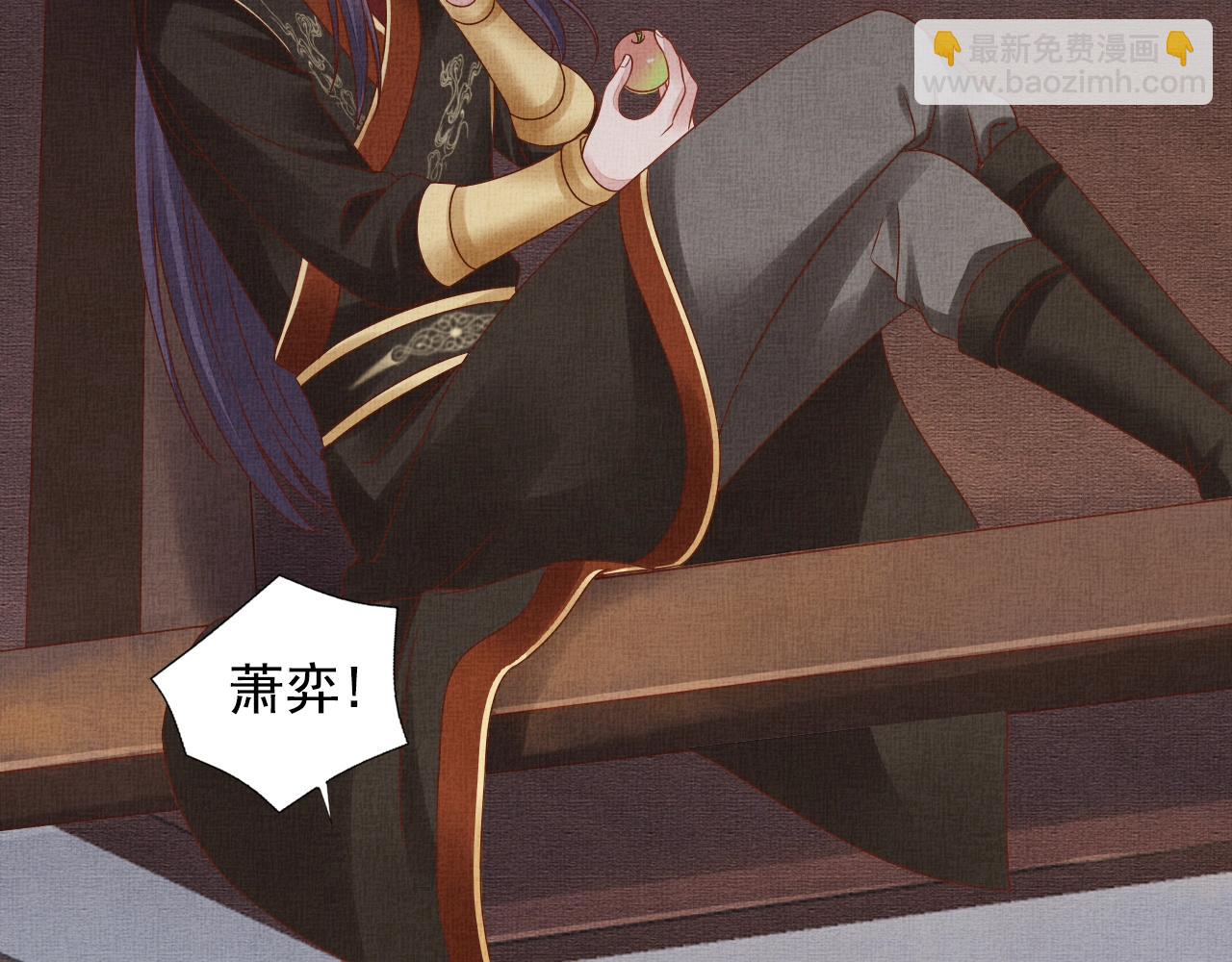 第72话 请远离我(1/3)-第73话